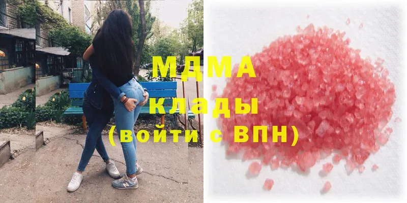 MDMA crystal  Заполярный 